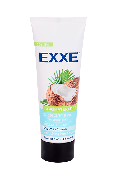 Крем EXXE Body Spa Ароматерапия питательный д/рук, 75 мл