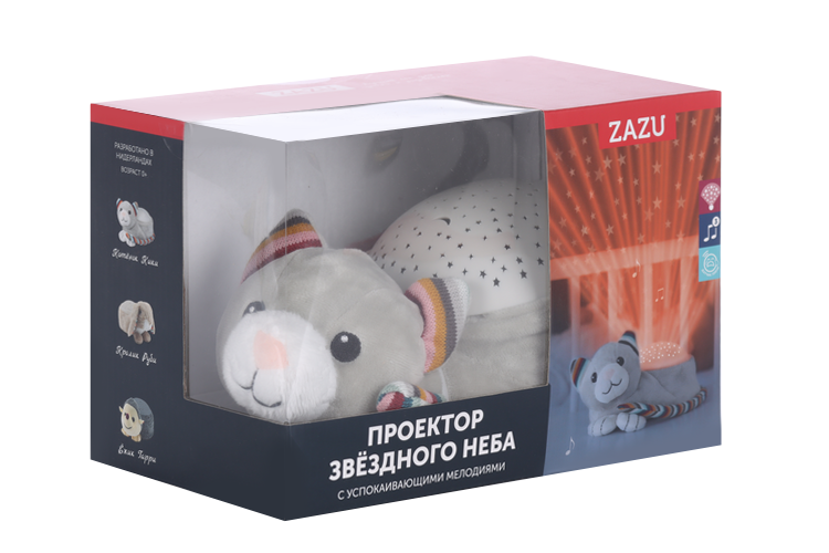Проектор ZAZU звёздного неба Котёнок Кики