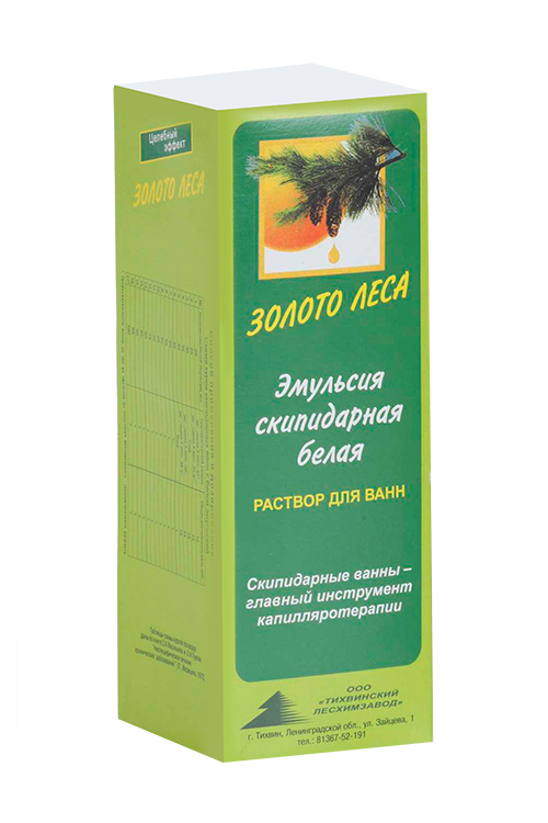 Эмульсия скипидарная белая, 250 г
