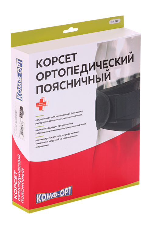 Корсет Комф-Орт ортопедический поясничный К-608 (120-140 см) №6