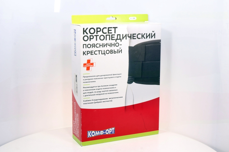 Корсет Комф-Орт ортопедический поясн-крестц полужест с метал ребр доп застеж К-509 р XL