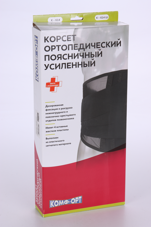Корсет Комф-Орт ортопедич пояснич усиленный 4 ребра жесткости К-614ш ширина — 42 см р 4