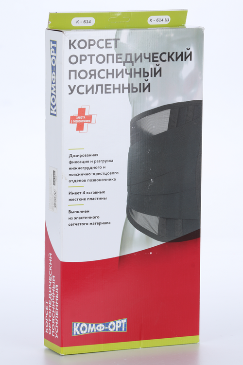 Корсет Комф-Орт ортопедич пояснич усиленный 4 ребра жесткости К-614ш ширина — 42 см р 5