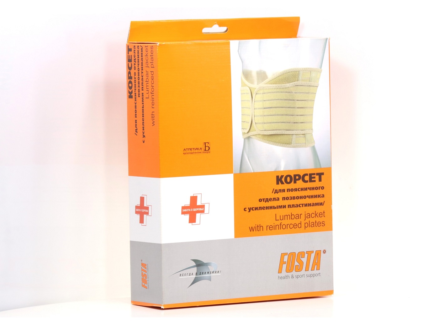 Корсет FOSTA поясничный с 4 усиленными пластинами F 5210 ширина изделия — 24см р XL