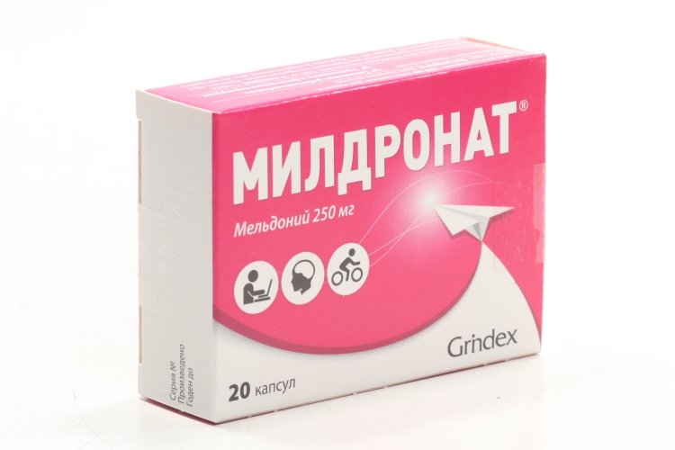 Милдронат 250 мг, 20 шт, капсулы