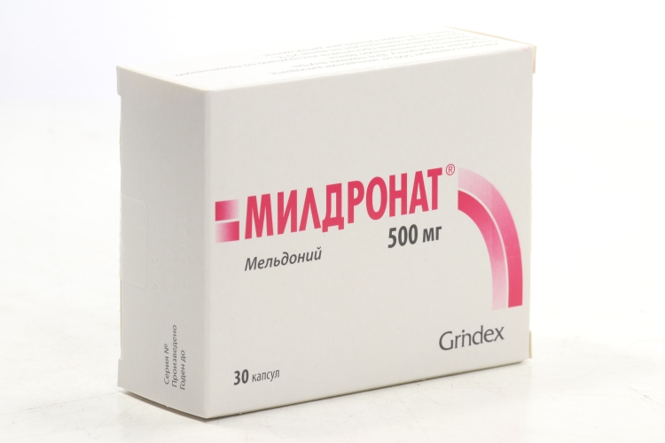 Милдронат 500 мг, 30 шт, капсулы