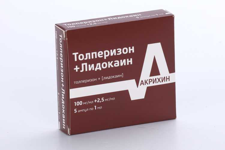 Толперизон+Лидокаин 100 мг/мл+2.5 мг/мл, 1 мл, 5 шт, раствор для внутримышечного введения
