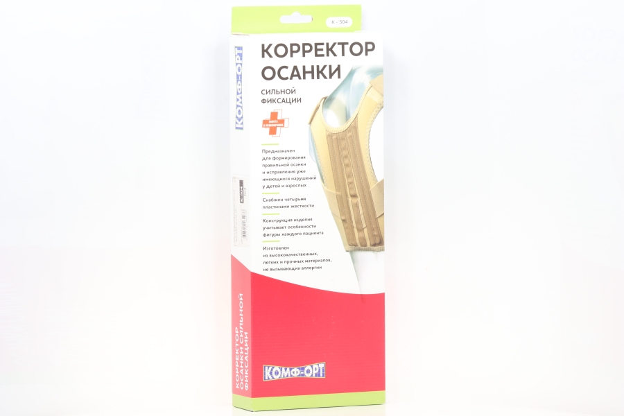 Корректор осанки Комф-Орт 4 ребра жесткости K-504 р 3