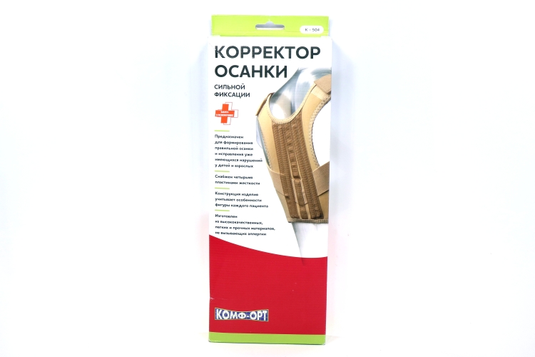 Корректор осанки Комф-Орт 4 ребра жесткости K-504 р 4
