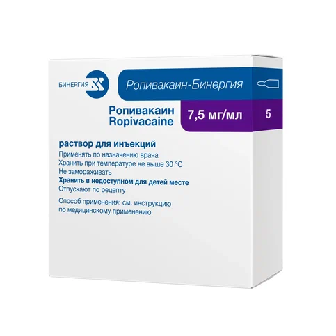 Ропивакаин-Бинергия 7.5 мг/мл, 10 мл, 5 шт, раствор для инъекций