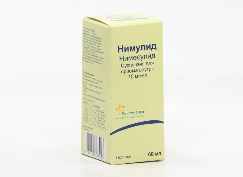 Нимулид 10 мг/мл, 60 мл, суспензия для приема внутрь