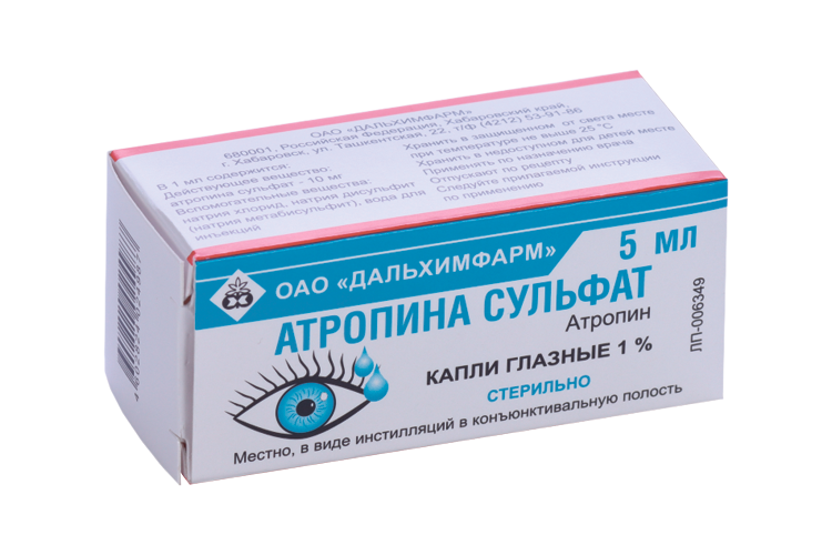 Атропина сульфат 1%, 5 мл, капли глазные