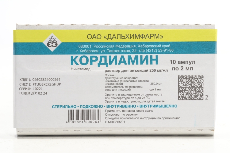 Кордиамин 250 мг/мл, 2 мл, 10 шт, раствор для инъекций
