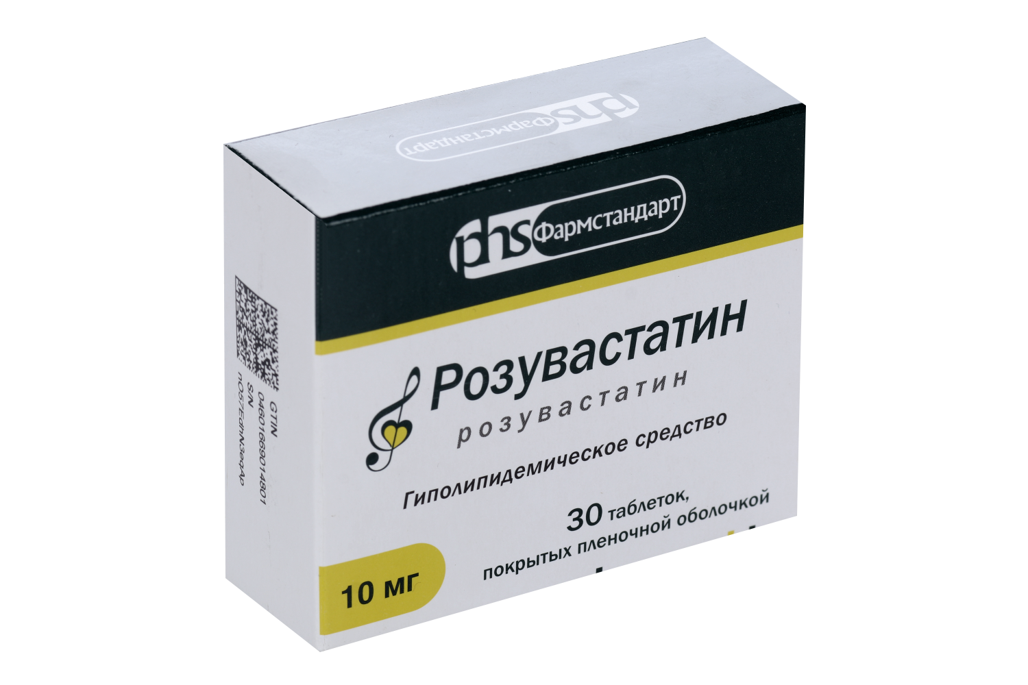 Розувастатин 10 мг, 30 шт, таблетки покрытые пленочной оболочкой Фармстандарт