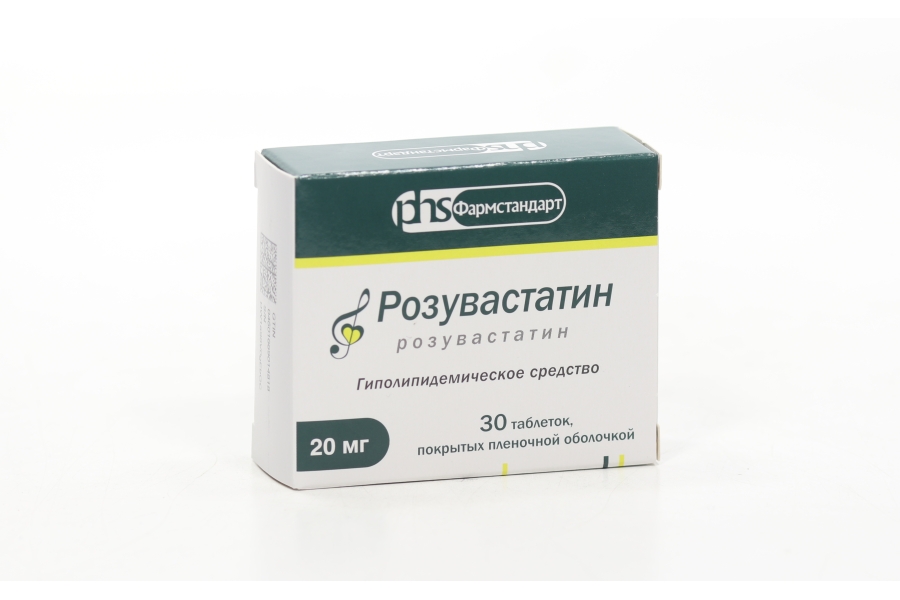 Розувастатин 20 мг, 30 шт, таблетки покрытые пленочной оболочкой Фармстандарт