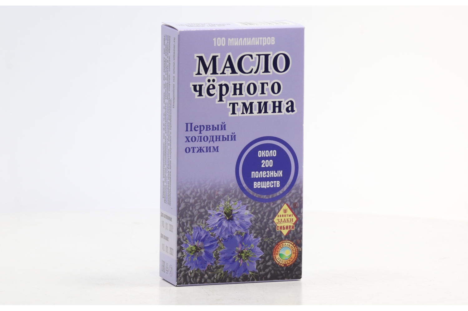 Масло Черного тмина, 100 мл, стеклянная бутылка/коробочка
