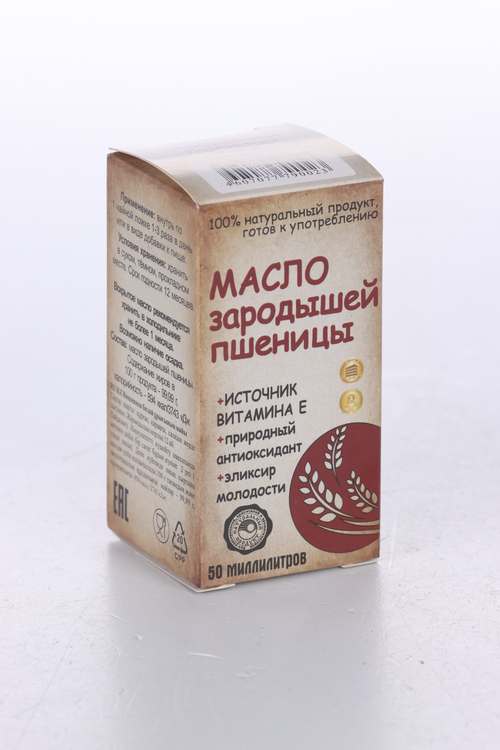 Масло Зародышей пшеницы, 50 мл, Сибтар