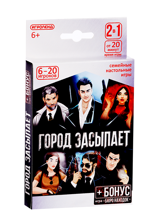Игра настольная ИГРОЛЕНД 2 в1 Город засыпает
