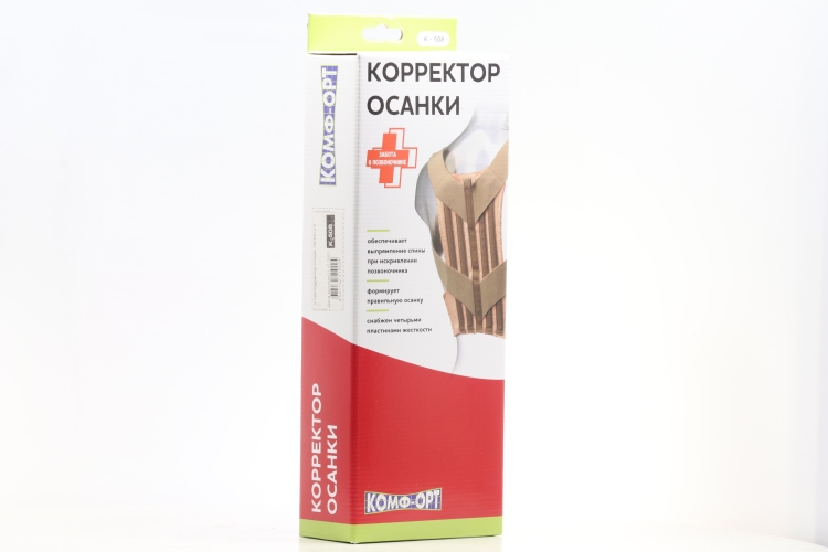 Корректор осанки Комф-Орт 4 ребра жесткости K-508 р S