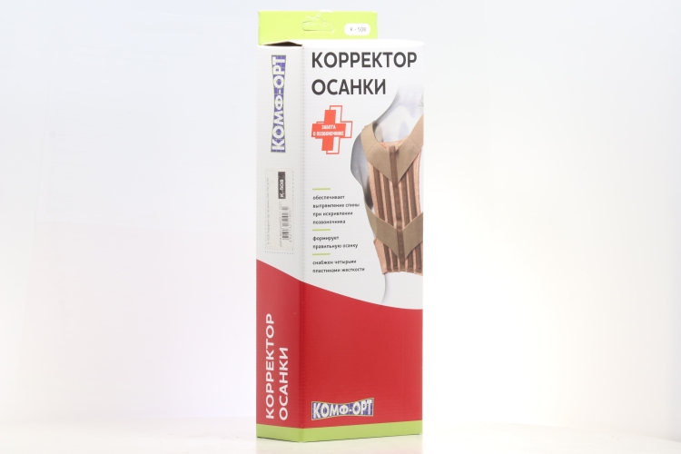 Корректор осанки Комф-Орт 4 ребра жесткости K-508 р M