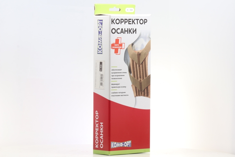 Корректор осанки Комф-Орт 4 ребра жесткости K-508 р XL