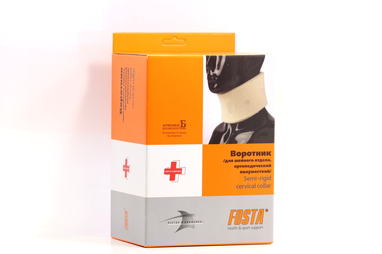 Воротник FOSTA ортопедич полужесткий F 9002 BL