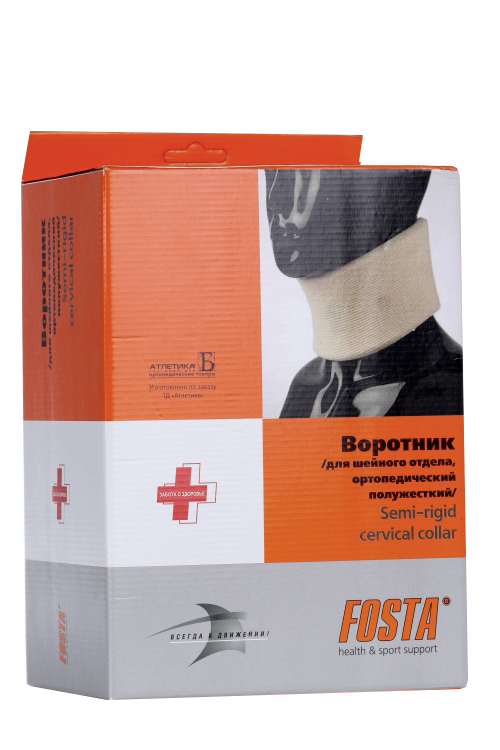 Воротник FOSTA ортопедич полужесткий F 9002 HS