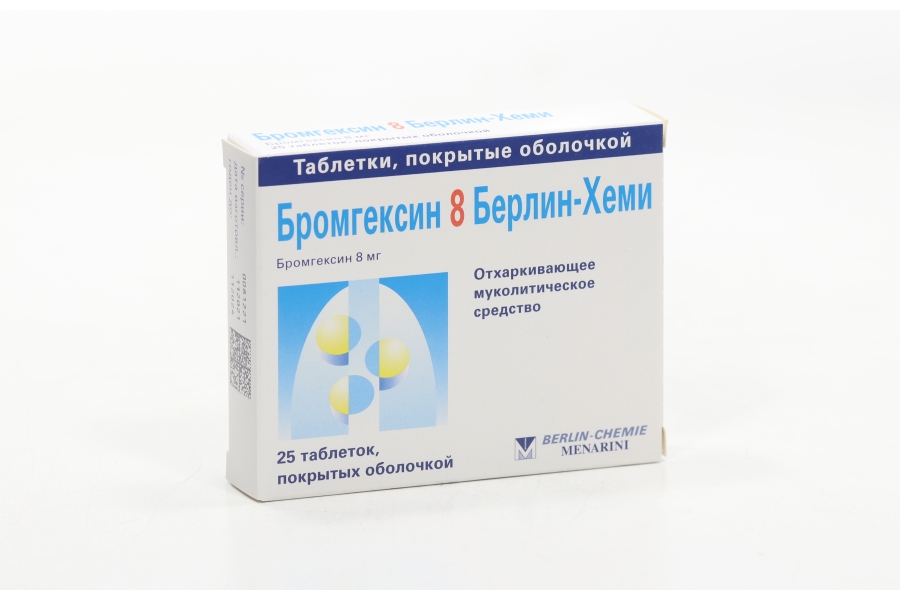 Бромгексин 8 Берлин-Хеми 8 мг, 25 шт, таблетки покрытые оболочкой