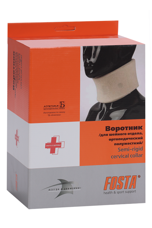 Воротник FOSTA ортопедич полужесткий F 9002 NL