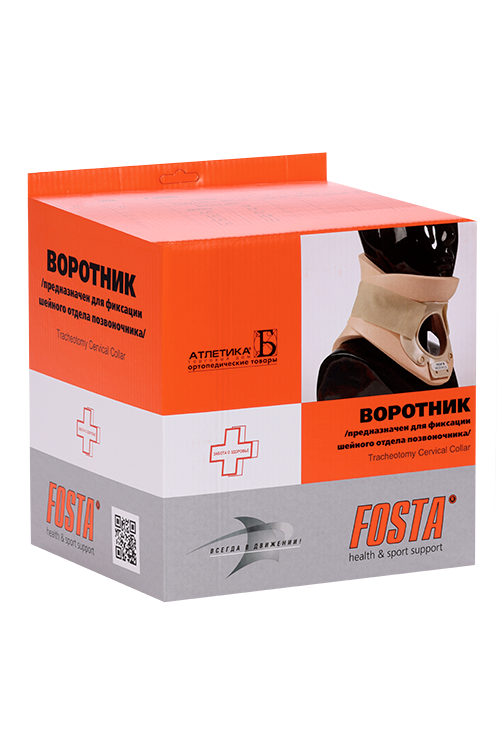 Воротник FOSTA Филадельфия F 9085 р M/8.3