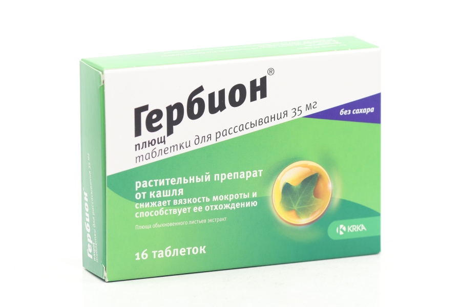 Гербион плющ 35 мг, 16 шт, таблетки для рассасывания