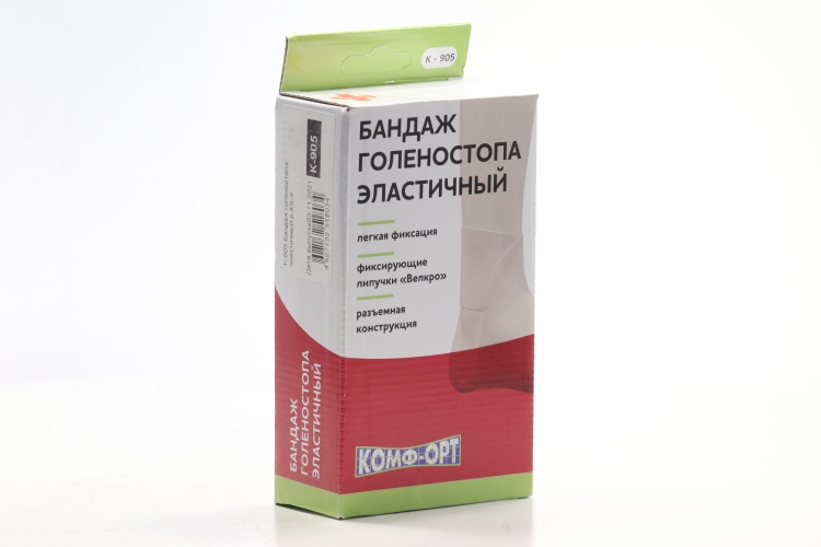 Бандаж Комф-Орт голеностопа эластичный К-905 XS-S
