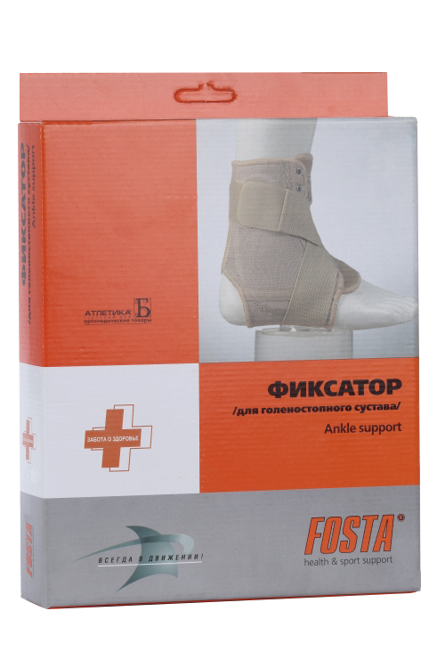 Фиксатор FOSTA голеностопа/дополн стяжка F 2010 р S