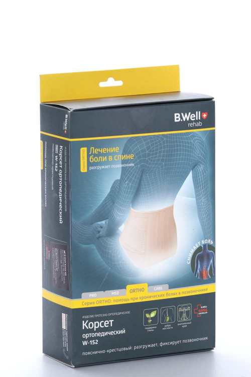 Корсет B Well ортопед пояснично-крестцовый ORTO W-152 S, бежев