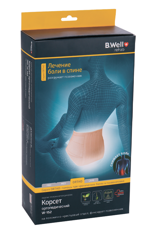 Корсет B Well ортопед пояснично-крестцовый ORTO W-152 XXL, бежев