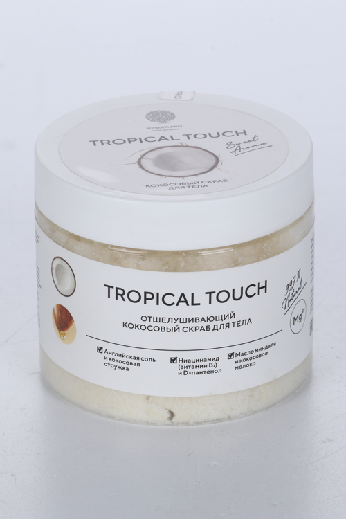 Скраб Salt of the Earth Tropical Touch д/тела кокосовый с английской солью, 350 г