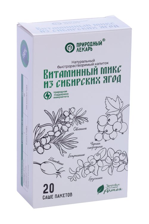 Витаминный микс из сибирских ягод Природный лекарь напиток быстрораств, 2 г, 20 шт, саше  Фитоком