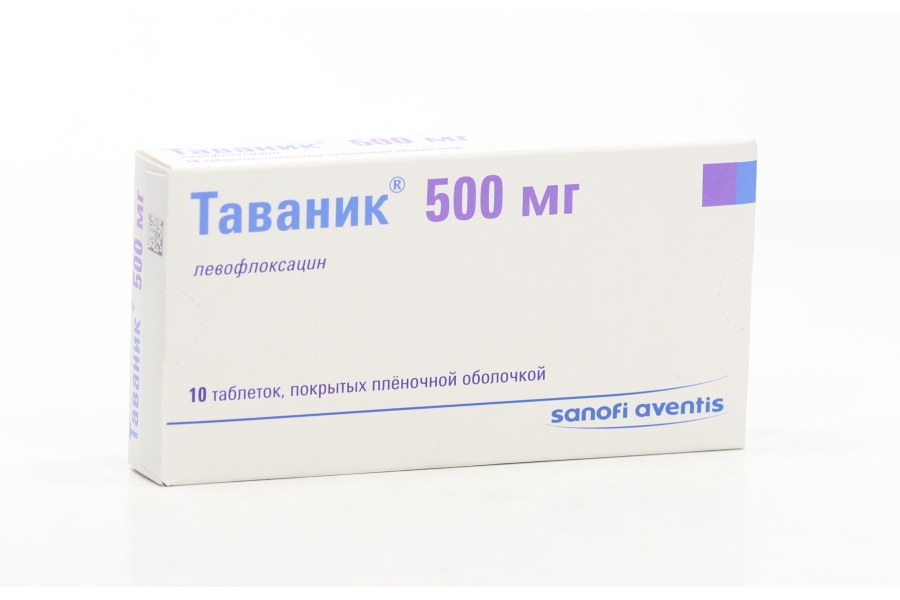 Таваник 500 мг, 10 шт, таблетки покрытые пленочной оболочкой (Д)
