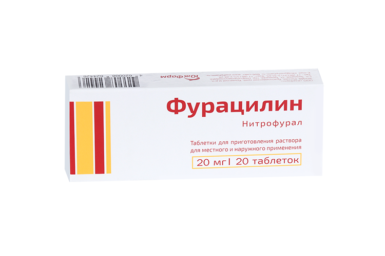 Фурацилин 20 мг, 20 шт, таблетки для приготовления раствора для местного и наружного применения