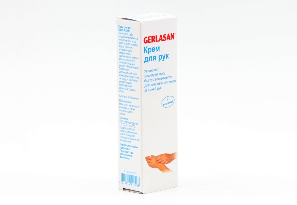 Крем Gerlasan д/рук, 75 мл