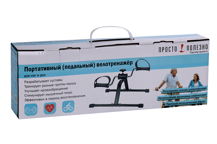 Велотренажер Просто Полезно педальный д/рук/ног