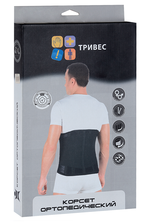 Корсет ортопед/грудопоясничный Т.56.23 р XXL (122-140)