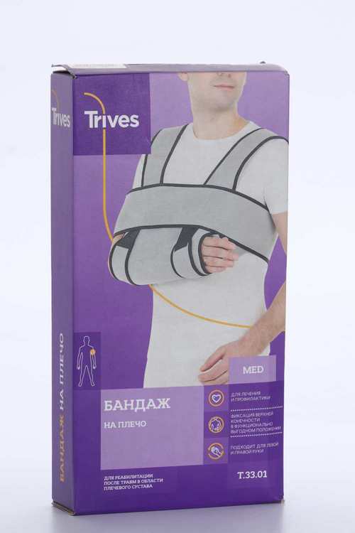 Бандаж Тривес на плеч сустав фиксир повязка Т.33.01 р XL