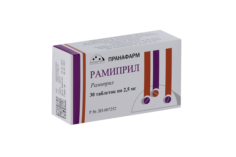 Рамиприл, 2,5 мг, 30 шт, таблетки