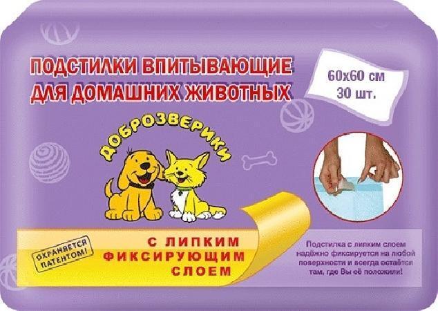 Подстилки Доброзверики впитывающие д/животных с липким слоем 30 шт