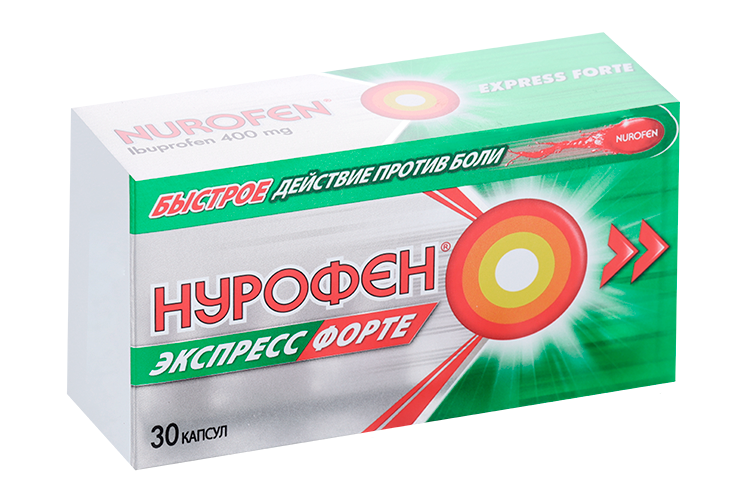 Нурофен Экспресс Форте 400 мг, 30 шт, капсулы
