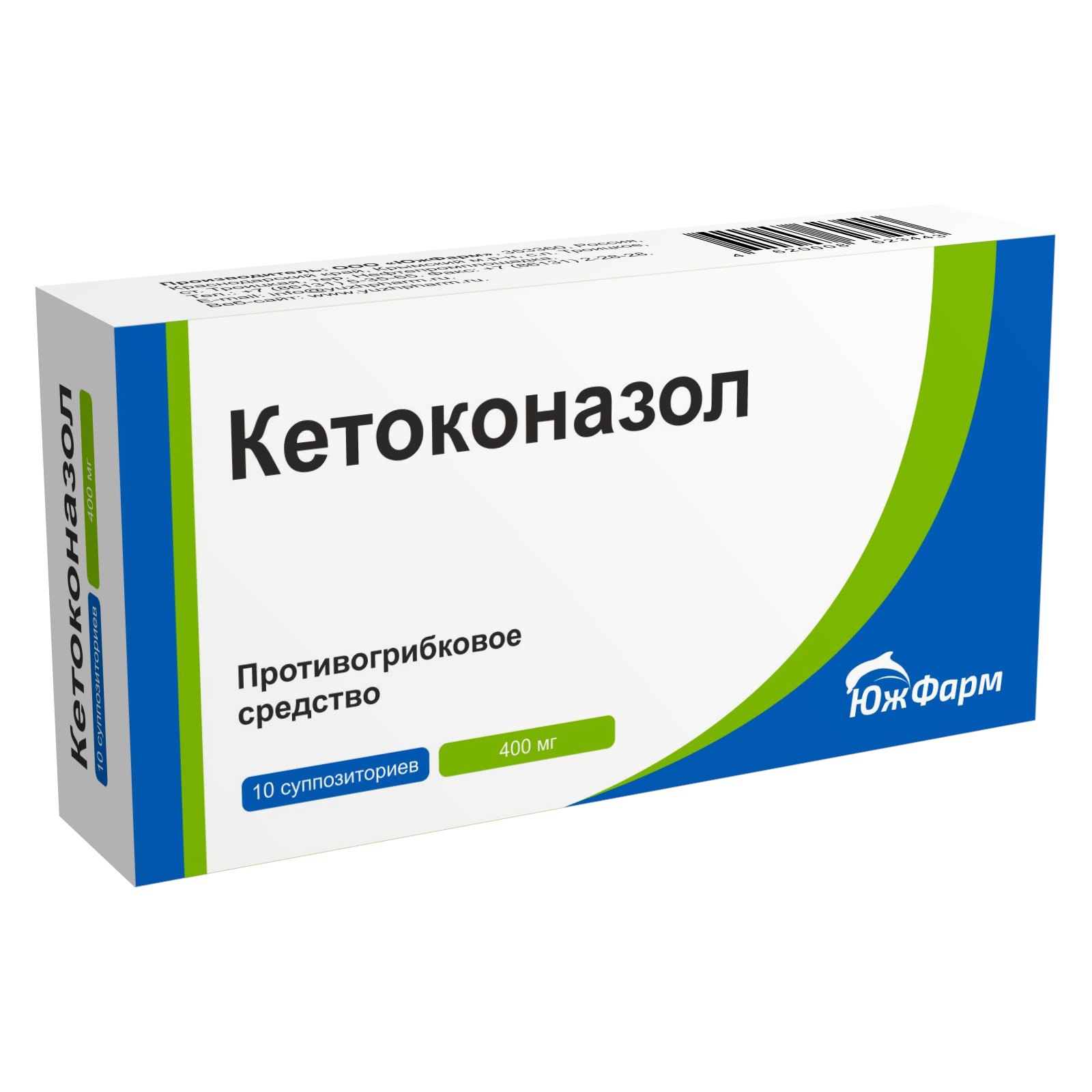Кетоконазол 400 мг, 10 шт, суппозитории вагинальные