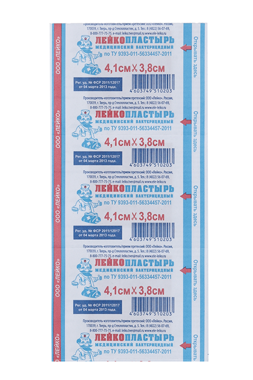 Лейкопластырь Лейко мед бактериц 3.8х4.1 см