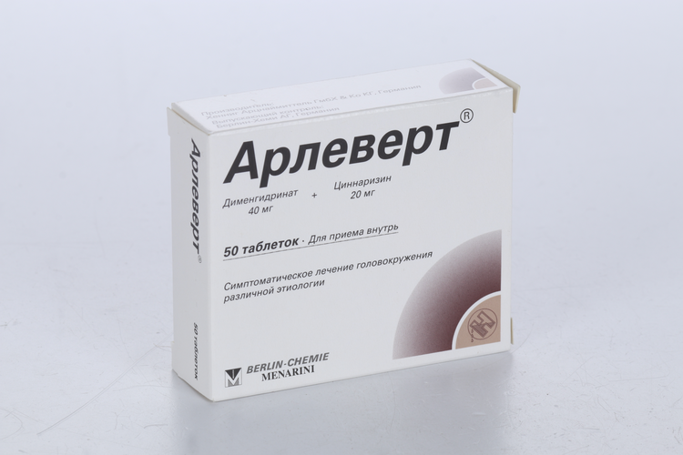 Арлеверт 40 мг+20 мг, 50 шт, таблетки