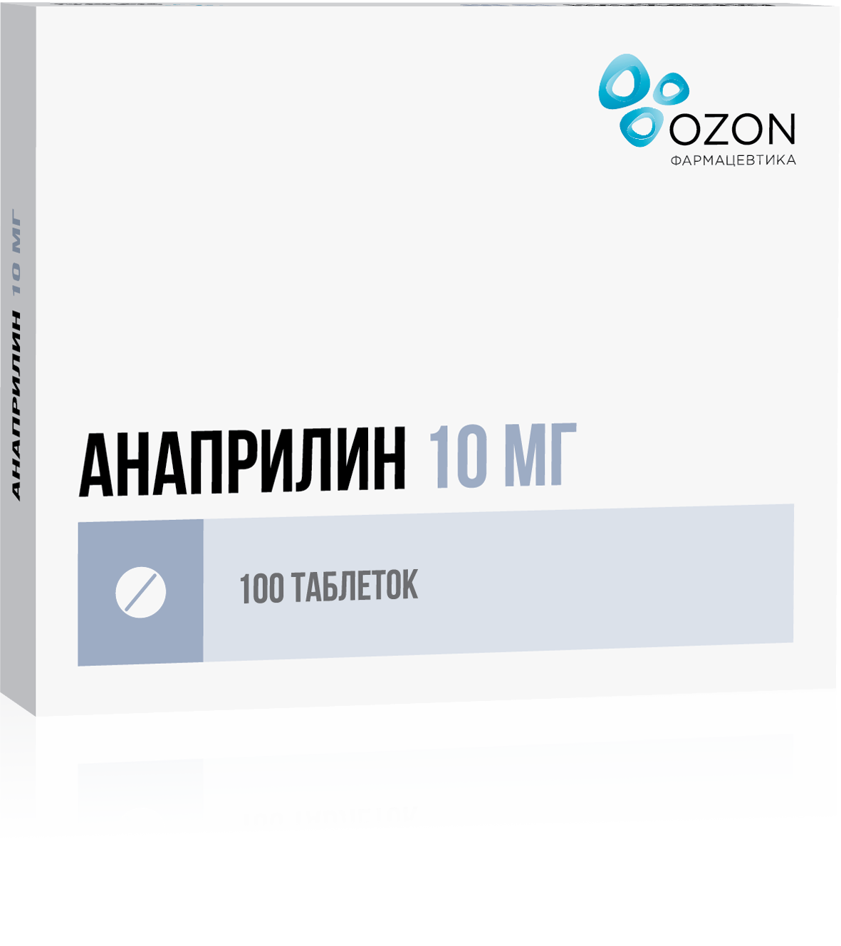 Анаприлин 10 мг, 100 шт, таблетки Озон